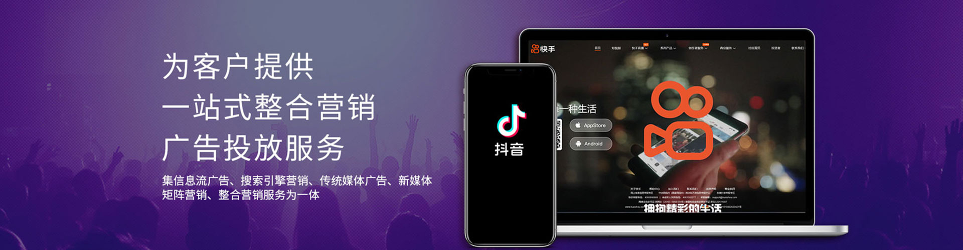 柳江百度广告推广