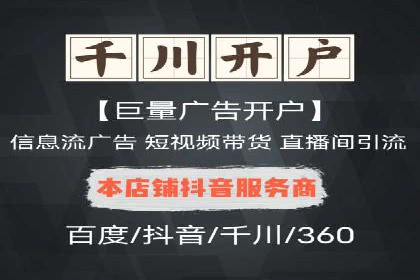 案例对比：关键词竞价排名策略优化