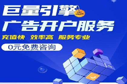 百度广告竞价策略：成功企业的投放技巧与经验