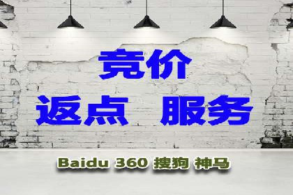 托管理念下的竞价sem：一则传统企业的数字化转型之路