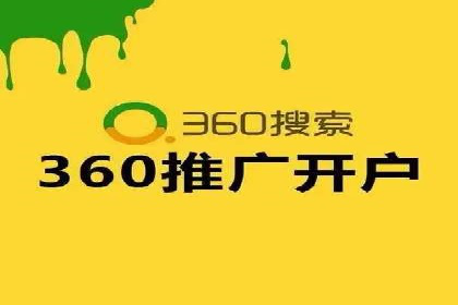 竞价推广SEM托管实践：从失败到成功的转变