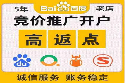 快手信息流案例：内容变现之道