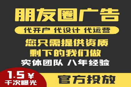 SEM运营案例：如何提高广告投放效果